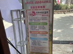 -牙胡梯田