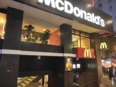 门面-麦当劳(中唱大厦店)