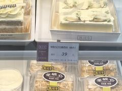 -凯司令(豫园地铁站店)