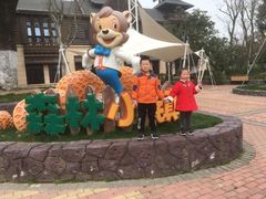 -苏州乐园森林水世界