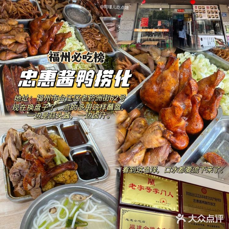 福州老药洲街美食探秘：7家老字号，唤醒味蕾的记忆