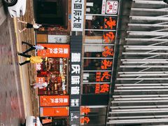 -黄家码头老火锅(解放碑旗舰店)