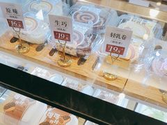 -陕拾叁-西安糕点(大雁塔店)