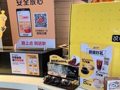 -麦当劳(大栅栏店)