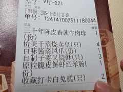 -侨美食家·粤菜(体育西路店)
