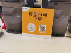 -真功夫(大德路店)