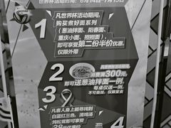 -小南国(金沙江路店)