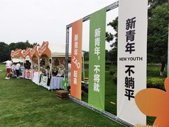 -径山花海