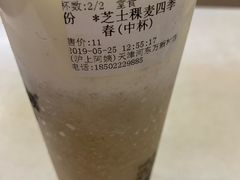 -沪上阿姨·精选茶饮(万新村店)