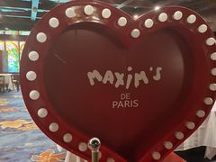 -马克西姆餐厅(崇文门店)