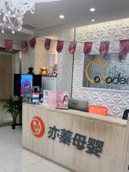 点击看大图 -Cocodemer女性健康·产后恢复(天一广场店)