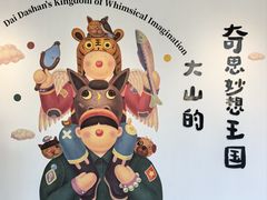 -辰熙ACX星海艺术中心