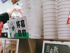-古茗(东鼓道店)