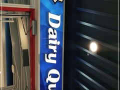 门面-DQ·蛋糕·冰淇淋(通州万达店)