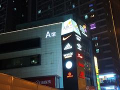 -汉丽轩韩式自助烤肉(大学城龙湖U城天街A馆店)