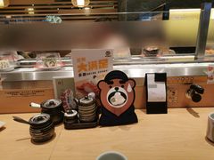 -元气寿司(新城市广场店)