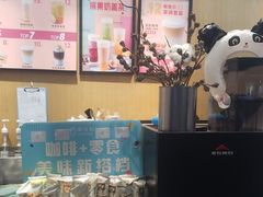 -幸运咖(公园茂直营店)