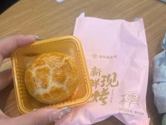 -嘉华鲜花饼·现烤(昆明老街店)