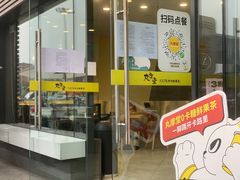 -丸摩堂鲜果茶(城南优品道店)