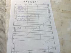 -渔满仓海鲜渔家(象山二店)