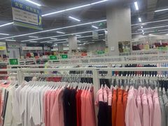 -BIGOFFS 超级折扣(仁恒伊势丹店)