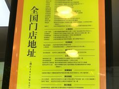 菜单-鲍师傅糕点(春熙路店)
