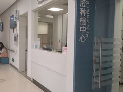 -上海市徐汇区口腔医院