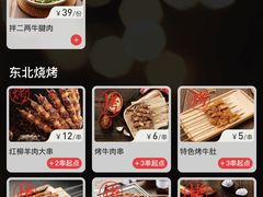 -关东小磨东北菜(漕河泾印象城店)