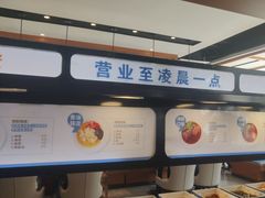 -蒙都43°9羊火锅·赤峰美食(宁城店)