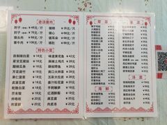 -鼎香润(德胜门内店)