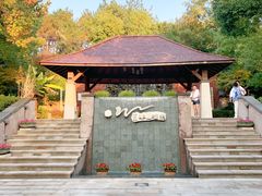 -天目湖涵田半山温泉