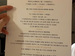 -拉萨瑞吉酒店-秀餐厅
