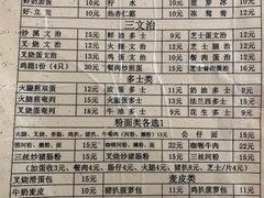 -沙溪兄茶餐厅