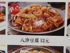 -津菜宋记老房子(鼓楼店)