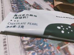 -星巴克(夏碧路店)