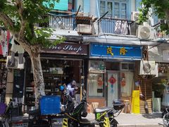 -茂隆餐厅(进贤路店)