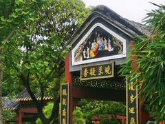 -碧江金楼