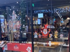 -玛尚诺意式餐厅(天环广场店)