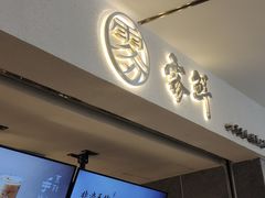 -雾鲜(KKMALL店)