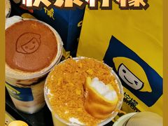 -快乐柠檬happylemon(日月光店)
