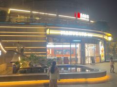 -万科美好广场