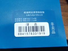 -新世界大丸百货