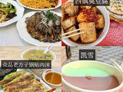 -海平馄饨(逍遥二路店)