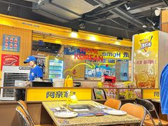 -阿亲家·韩式无限烤肉(春熙路店)