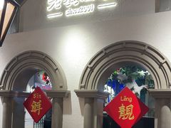 -老广酒楼(樱花店)