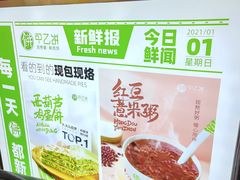 -甲乙饼·手工牛肉饼(天通苑华联店)