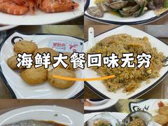 -好味道海鲜大排档·老字号(巽寮湾海鲜市场店)