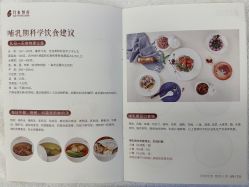 点击看大图 -月来悦好国际月子会所
