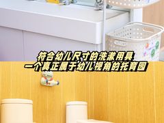 -古力古利托育早教中心(澳门路校区)
