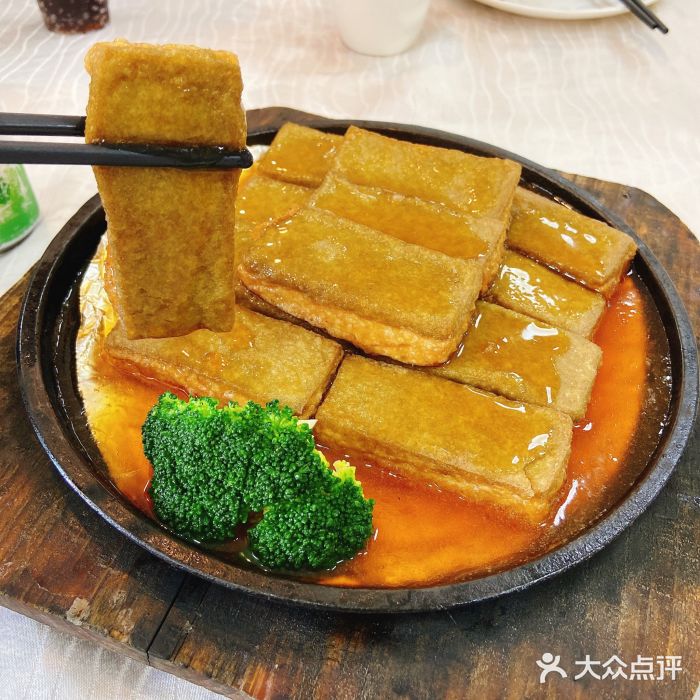 新兴农庄铁板鲍汁黑豆腐图片